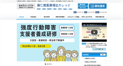 Desktop Screenshot of omiya-fukushi.co.jp